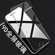 蘋果熒幕保護貼 適用蘋果13高清鋼化膜iPhone13Pro手機膜13mini全屏防窺防爆貼膜熒幕保護貼 玻璃貼 滿屏貼 歷史價格詳細信息