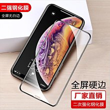 膜印象適用于蘋果IPAD高清  2.5D弧邊 平板鋼化膜 工廠 螢幕鋼化膜 保護貼 平板保護貼 鋼化玻璃膜 歷史價格詳細信息