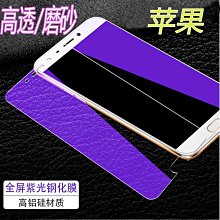 鋼化玻璃貼 [透明紫光] 觸控靈敏 螢幕保護貼 QinD Steam Deck  緊密貼合 高清高透 還原螢幕原始色彩 歷史價格詳細信息