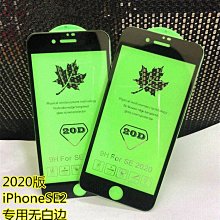 【蘋果全省保固】20W 蘋果原廠快速充電頭 原廠充電器 iPhone14 iPhone12 iPhone13 11 歷史價格詳細信息