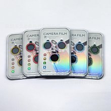 蘋果15鏡頭膜iPhone14ProMax康寧13Plus全屏手機膜后攝像頭鋼化膜 歷史價格詳細信息