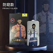 蘋果熒幕保護貼 14全屏iphone14鋼化13pro手機膜15plus蘋果12/15promax防窺11xsxr熒幕保護貼 玻璃貼 滿屏貼 歷史價格詳細信息