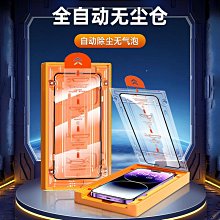 蘋果熒幕保護貼 14全屏iphone14鋼化13pro手機膜15plus蘋果12/15promax防窺11xsxr熒幕保護貼 玻璃貼 滿屏貼 歷史價格詳細信息