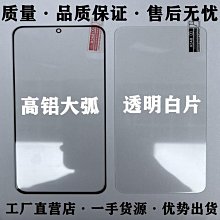 膜印象適用于蘋果IPAD高清  2.5D弧邊 平板鋼化膜 工廠 螢幕鋼化膜 保護貼 平板保護貼 鋼化玻璃膜 歷史價格詳細信息
