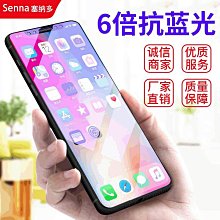 蘋果熒幕保護貼 適用蘋果13高清鋼化膜iPhone13Pro手機膜13mini全屏防窺防爆貼膜熒幕保護貼 玻璃貼 滿屏貼 歷史價格詳細信息