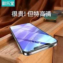 膜印象適用于蘋果IPAD高清  2.5D弧邊 平板鋼化膜 工廠 螢幕鋼化膜 保護貼 平板保護貼 鋼化玻璃膜 歷史價格詳細信息