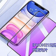 iPhone13 13pro 13proMax 12pro 12proMax 11pro滿版鋼化膜 來店貼到好100 歷史價格詳細信息