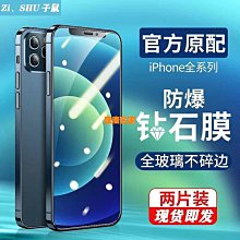 免運~蘋果8鋼化膜6P手機7plus全屏覆蓋高清全包iPhone6s抗摔-盛唐名家 歷史價格詳細信息