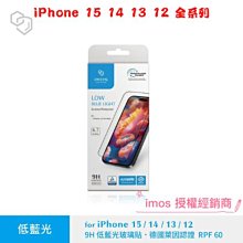 (德國萊因認證抗藍光) 好貼 hoda iPad Air 11吋 (2024) 玻璃 保護貼 平板 螢幕 玻璃貼 螢幕貼 歷史價格詳細信息