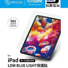 imos 9H 德國萊因認證 iPad mini6 8.3吋 低藍光螢幕保護貼 抗藍光玻璃貼 歷史價格詳細信息