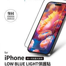 手機保護貼 imos EX2 3D EX2霧面全透明  RPF60+GRS驗證 for iPhone  16 系列【愛瘋 歷史價格詳細信息