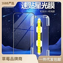 鋼化玻璃熒幕保護貼適用於三星平板 Galaxy Tab S7 SM-T870 SM-T875 屏幕貼膜 保護膜 歷史價格詳細信息