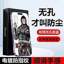 適用蘋果14pro鋼化膜iphone13手機膜12promax全屏11新款14秒貼盒x倉xrplus貼膜神器xsmaxp 歷史價格詳細信息