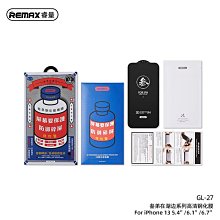 適用iphone14全屏鋼化玻璃膜 蘋果14promax 20D大弧曲面高清貼膜 蘋果手機熒幕保護貼 熒幕玻璃貼 熒屏保護貼 歷史價格詳細信息