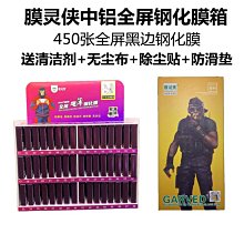 膜印象適用于蘋果IPAD高清  2.5D弧邊 平板鋼化膜 工廠 螢幕鋼化膜 保護貼 平板保護貼 鋼化玻璃膜 歷史價格詳細信息