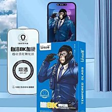 蘋果熒幕保護貼 適用于iPhone13蘋果X手機12二強防偷窺鋼化膜ProMAX6.5 XR防窺6.1熒幕保護貼 玻璃貼 滿屏貼 歷史價格詳細信息