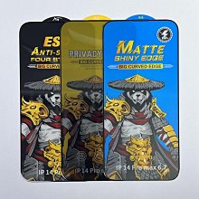 蘋果熒幕保護貼 14全屏iphone14鋼化13pro手機膜15plus蘋果12/15promax防窺11xsxr熒幕保護貼 玻璃貼 滿屏貼 歷史價格詳細信息