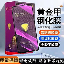 適用蘋果手機iphone5S 6主機板黑觸摸IC觸控BCM5976 0628 0645 0694 w306-1[347102] 歷史價格詳細信息