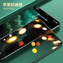 適用蘋果手機iphone5S 6主機板黑觸摸IC觸控BCM5976 0628 0645 0694 w306-1[347102] 歷史價格詳細信息