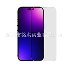 適用蘋果13鋼化膜iphone14pm手機11/12pro膜全屏15pm覆蓋xr防窺膜 蘋果手機熒幕保護貼 熒幕玻璃貼 熒屏保護貼 歷史價格詳細信息