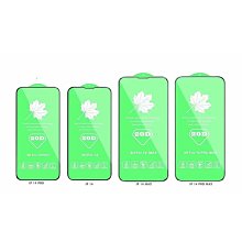 蘋果熒幕保護貼 14全屏iphone14鋼化13pro手機膜15plus蘋果12/15promax防窺11xsxr熒幕保護貼 玻璃貼 滿屏貼 歷史價格詳細信息