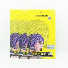 品勝蘋果13數據線三合一充電線器一拖三伸縮手機快充適用華為安卓多功能萬能通用多頭閃充三頭二合一車載沖電 歷史價格詳細信息