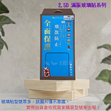 【現貨】適用於iphone 11觸控螢幕 屏幕總成 手機觸摸 手機觸摸 歷史價格詳細信息