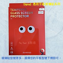 現貨 適用於2022款ipadpro平板保護套11寸支架6氣囊防摔air保護殼 歷史價格詳細信息