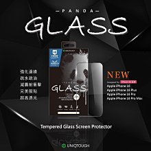 買一送一【IPhone 16 PLUS】 9D高清透明保護貼保護膜 黑框全覆蓋鋼化玻璃膜 防刮防爆 歷史價格詳細信息