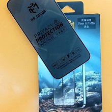 iPhone 16 Pro Max  防窺保護貼 滿版黑邊 日規旭硝子玻璃保護貼(防窺)【INGENI徹底防禦】 歷史價格詳細信息