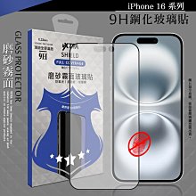 威力家 VXTRA 全膠貼合 iPhone 8 / 7 / 6s 4.7吋 滿版疏水疏油9H鋼化頂級玻璃膜(白) 玻璃貼 歷史價格詳細信息