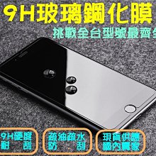 霧面 紫光 抗藍光 三強 三星 A34 A54 5G 9H鋼化膜 手機 螢幕 保護貼 歷史價格詳細信息