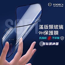 VOORCA for iPhone16 / 16Plus 鋁合金鏡頭貼-內凹防破碎版 歷史價格詳細信息