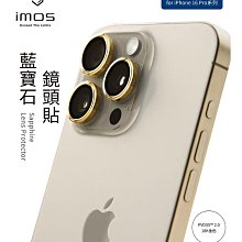 預購 IMOS 鈦黑色-不鏽鋼材質 全新正品公司貨 iPhone16 Pro / iPhone 16 Pro Max 藍寶石 鏡頭保護貼三顆 歷史價格詳細信息