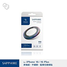 預購 IMOS 燒鈦色 不鏽鋼材質 全新正品公司貨 iPhone16  / iPhone 16 PLUS 藍寶石 鏡頭保護貼 2顆 價格比較,價格查詢,歷史價格詳細信息