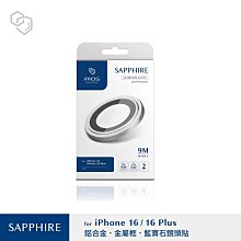 預購 IMOS 燒鈦色-不鏽鋼材質 全新正品公司貨 iPhone16 Pro / iPhone 16 Pro Max 藍寶石 鏡頭保護貼三顆 歷史價格詳細信息