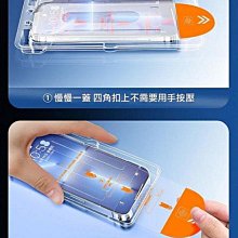 三星秒貼滿版保護貼 玻璃貼適用 A16 A55 A35 A15 A25 A54 5G A53 A33 A23 A52s 歷史價格詳細信息