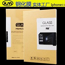 鏡頭保護貼 適用 XR XS iPhone 7 8 Plus Max i8 SE3 SE2 柔性玻璃 鏡頭膜 鏡頭貼 歷史價格詳細信息