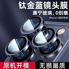 適用iPhone16pro金剛水凝膜自動修復蘋果16超薄隱形膜進口材料膜 玻璃保護貼/鏡頭保護貼/鋼化玻璃貼/螢幕保護貼/保護貼 歷史價格詳細信息
