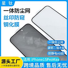膜印象適用于蘋果IPAD高清  2.5D弧邊 平板鋼化膜 工廠 螢幕鋼化膜 保護貼 平板保護貼 鋼化玻璃膜 歷史價格詳細信息