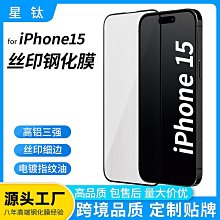 膜印象適用于蘋果IPAD高清  2.5D弧邊 平板鋼化膜 工廠 螢幕鋼化膜 保護貼 平板保護貼 鋼化玻璃膜 歷史價格詳細信息