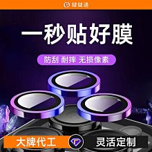 膜印象適用于蘋果IPAD高清  2.5D弧邊 平板鋼化膜 工廠 螢幕鋼化膜 保護貼 平板保護貼 鋼化玻璃膜 歷史價格詳細信息