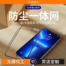 高清一體化雷射雲臺網絡攝像機IPC523 /IPC520 /IPC580 歷史價格詳細信息