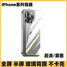 蘋果12后置攝像頭適用iphone12mini后攝像頭 13 14Pro Max 攝像頭 歷史價格詳細信息