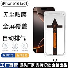 適用iPhone16Pro超細磨砂鋼化膜蘋果16防指紋無閃霧面保護貼膜 玻璃保護貼/鏡頭保護貼/鋼化玻璃貼/螢幕保護貼/保護貼 歷史價格詳細信息