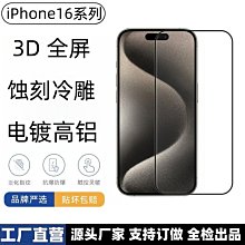 適用iPhone16按鍵保護貼蘋果16pro側方拍照按鍵保護貼玻璃材質膜 玻璃保護貼/鏡頭保護貼/鋼化玻璃貼/螢幕保護貼/保護貼 歷史價格詳細信息