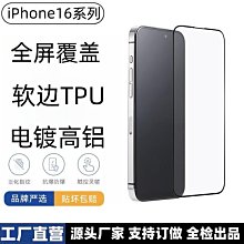 膜印象適用于蘋果IPAD高清  2.5D弧邊 平板鋼化膜 工廠 螢幕鋼化膜 保護貼 平板保護貼 鋼化玻璃膜 歷史價格詳細信息