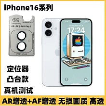 適用蘋果攝像頭鏡片6 6p 6s 6sp 7 7p 8 8P X XR XS XSmax 11鏡面 歷史價格詳細信息