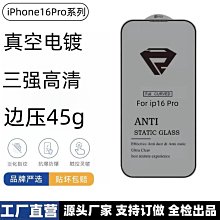 膜印象適用于蘋果IPAD高清  2.5D弧邊 平板鋼化膜 工廠 螢幕鋼化膜 保護貼 平板保護貼 鋼化玻璃膜 歷史價格詳細信息