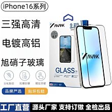 膜印象適用于蘋果IPAD高清  2.5D弧邊 平板鋼化膜 工廠 螢幕鋼化膜 保護貼 平板保護貼 鋼化玻璃膜 歷史價格詳細信息